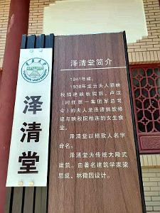 Kunming - Universite du Yunnan (68)